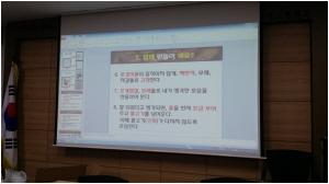 원예치료(ppt)자료  만들기과정 공부하기.jpg