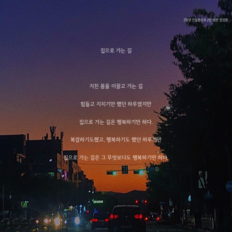 71 2건정2 장성환