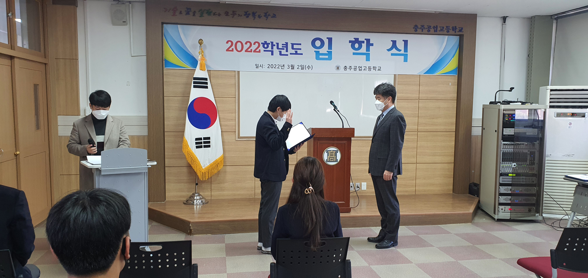 2022.입학식(3.4)(8)