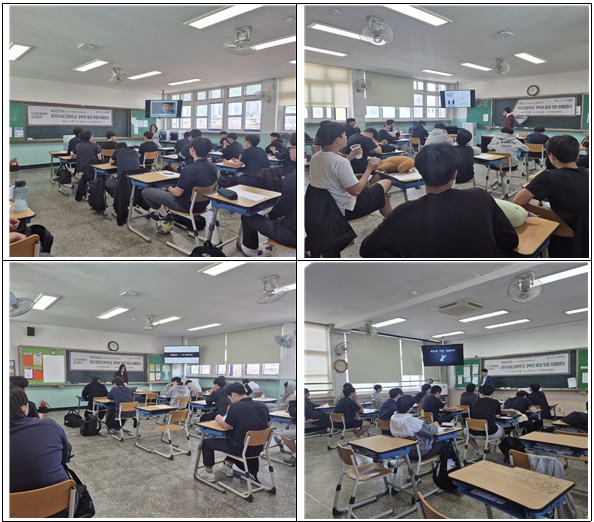 05.07. 3학년 찾아가는 중소기업 이해연수